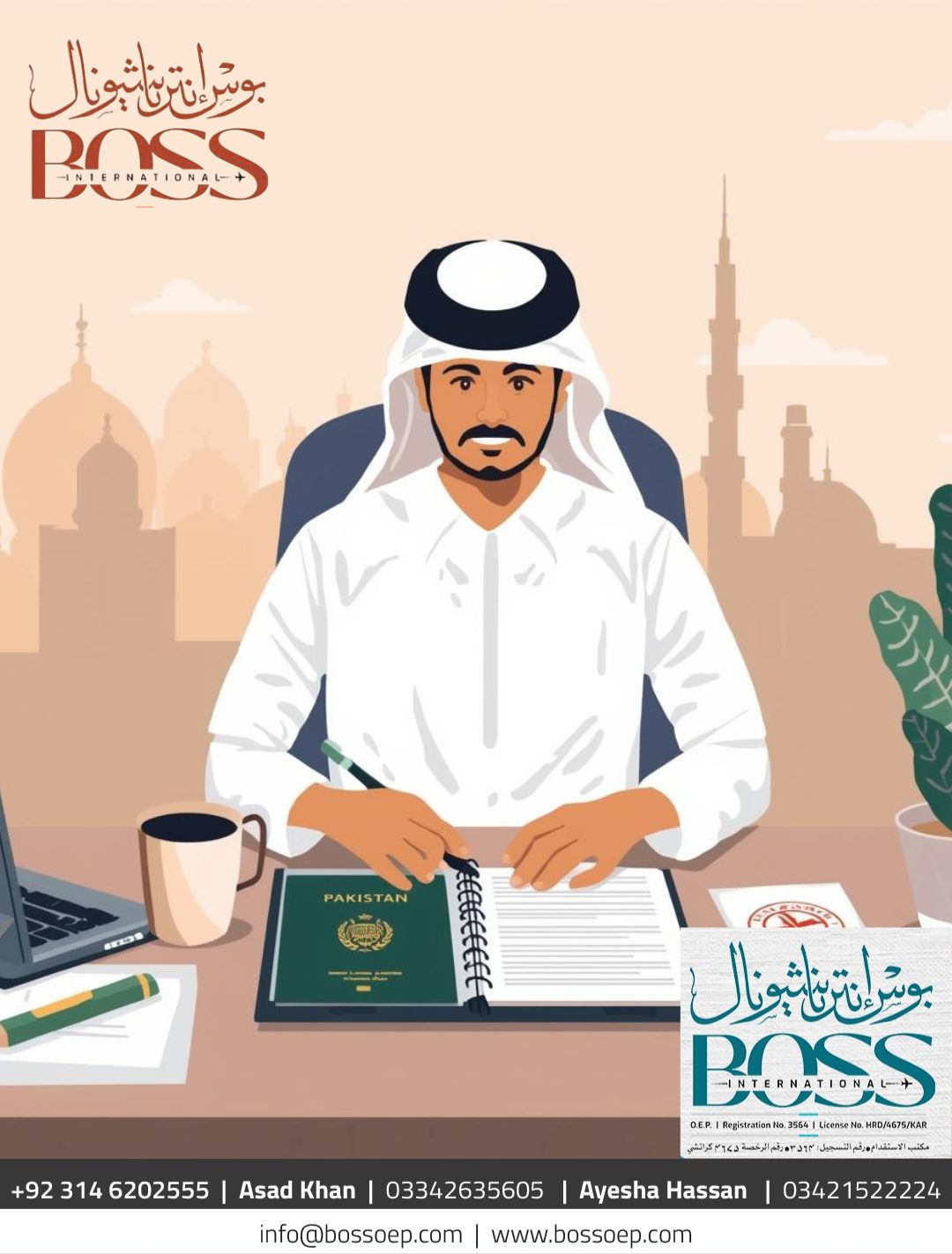 prepare-documents-saudi-work-visa-pakistan